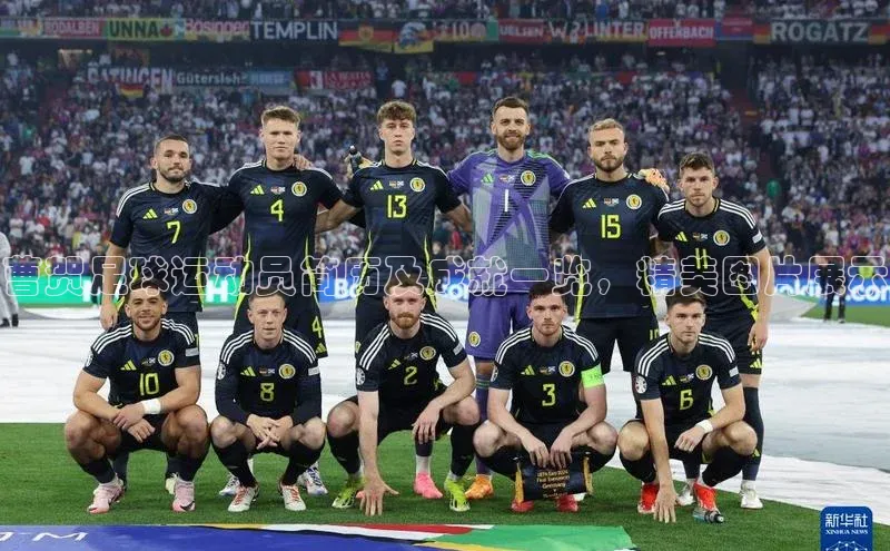 华体育网页版登录入口阿里尔公司曹贺足球运动员简历及成就一览，精美图片展示