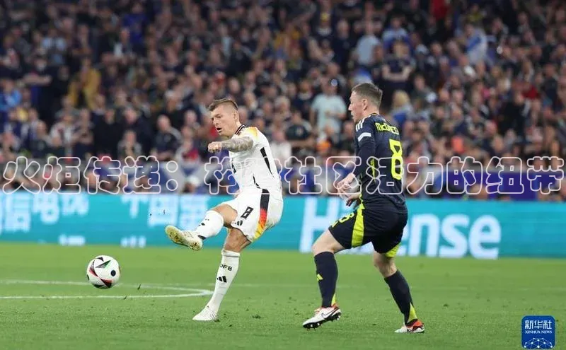 火炬传递：构建社区活力的纽带