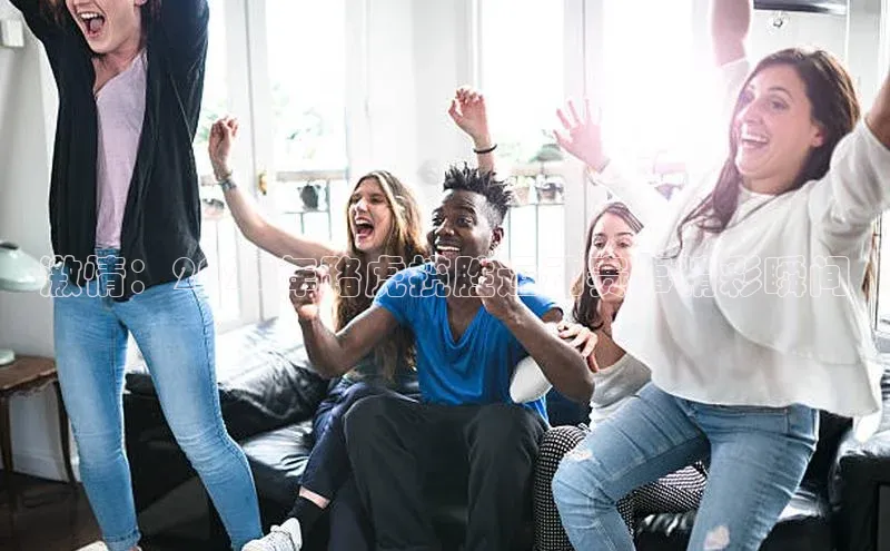 激情：2023年路虎揽胜运动赛事精彩瞬间