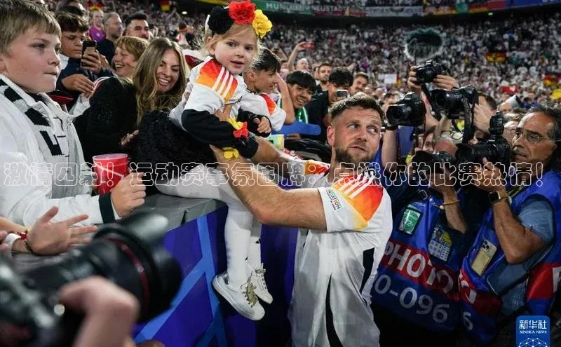 激情四射！运动赛事氛围牌：点燃你的比赛热情！