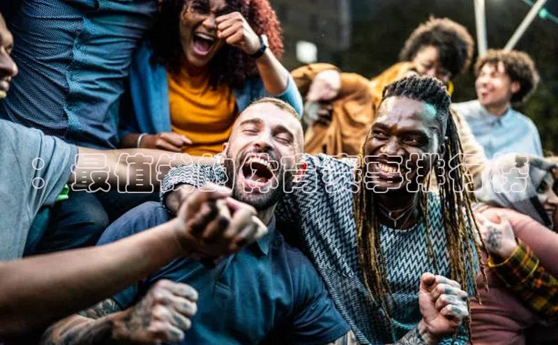 ：最值钱的体育赛事排行榜