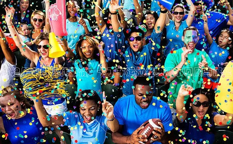 辉煌历史与现代激情：卡丁车运动经典赛事回顾与展望