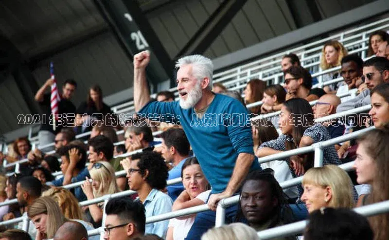 华体育手机app下载