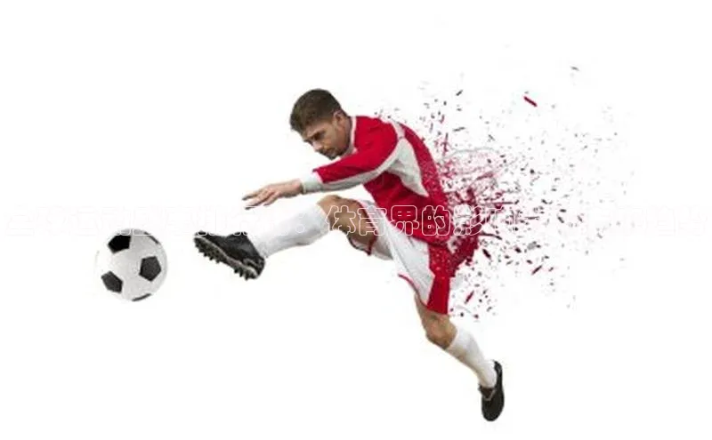 华体育网页版登录入口