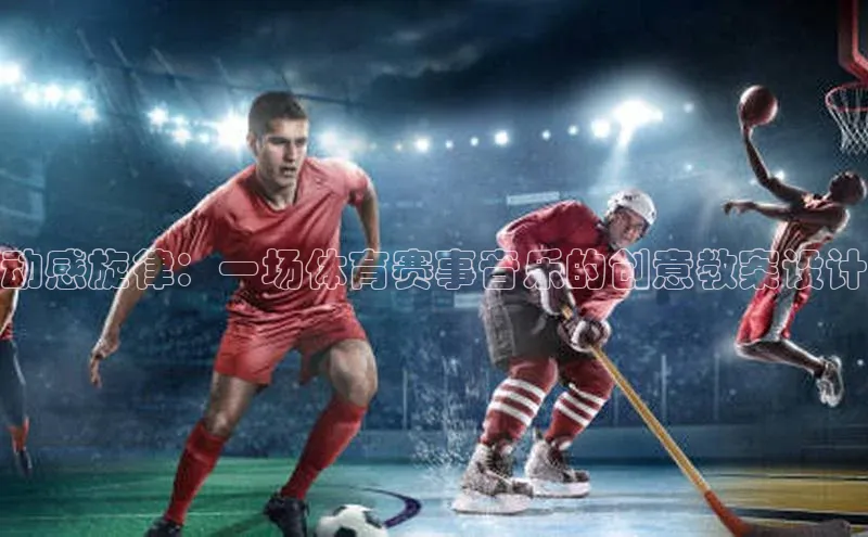 hth·华体育官方