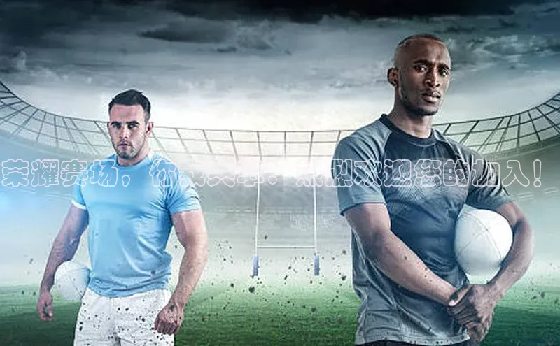 华体会hth·(体育)