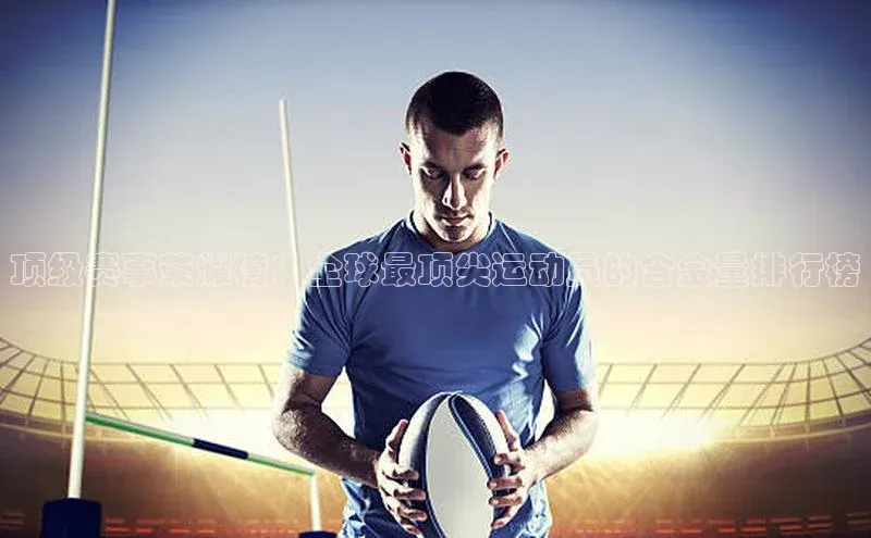 华体会hth体育最新登录