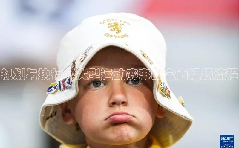 华体育hth官网登录