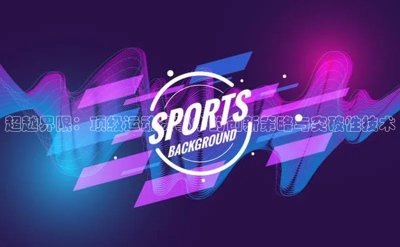 华体会体育hth首页