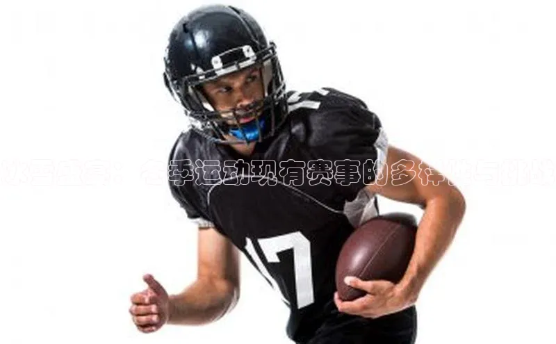 华体会体育手机版