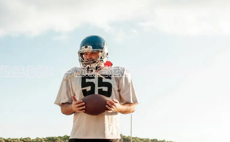 华体育hth最新官网登录