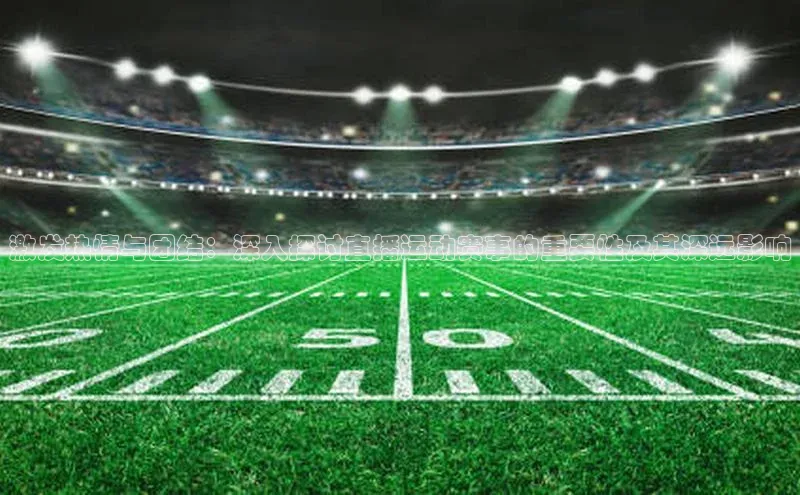 华体育app官方网站入口