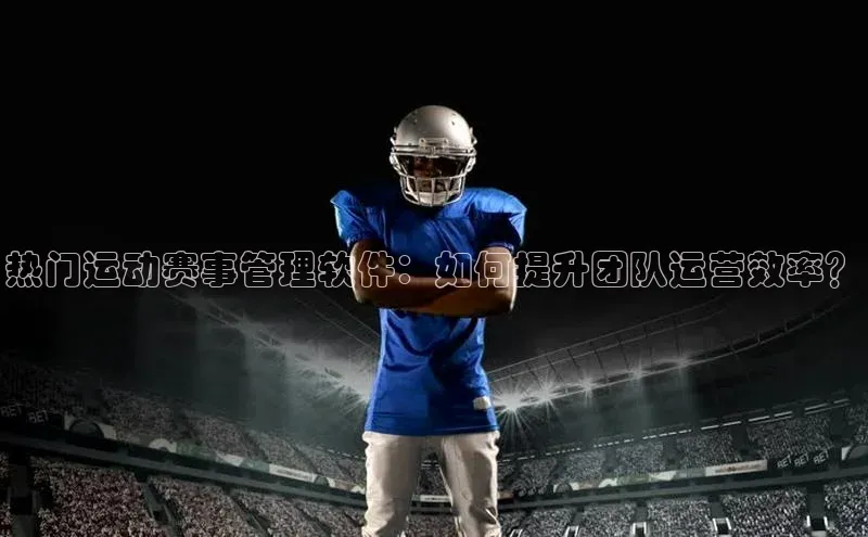 华体育app官方网站入口