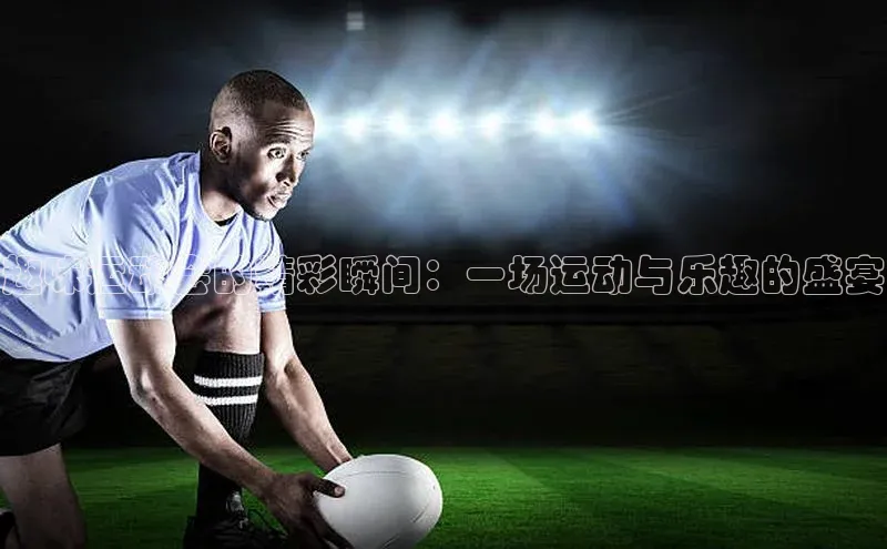 华体育综合app下载