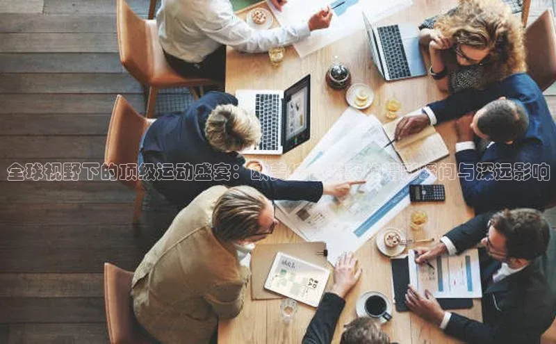 华体会登录最新登录