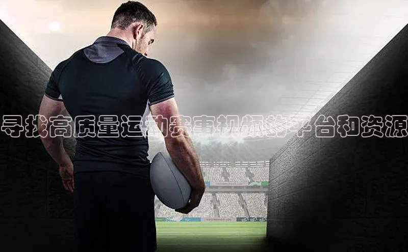 华体会体育手机版