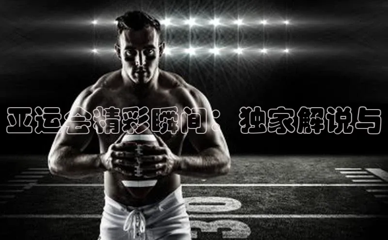 华体体育app官方下载