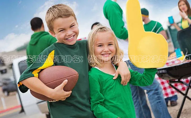 华体育app官方网站入口