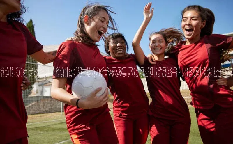 华体育hth最新官网登录