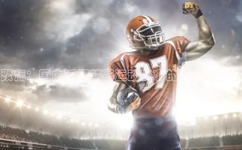 华体会hth最新登录地址