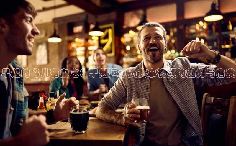 华体会体育手机版