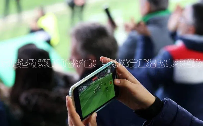 华体会体育hth首页