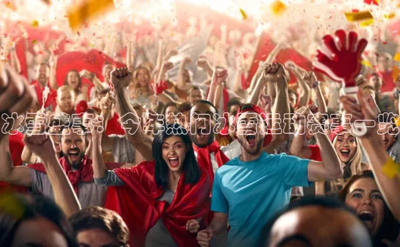 华体育app在线登录入口